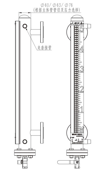 UHZ-15a  蒸汽夹套型磁翻板液位计