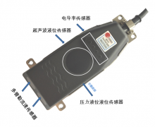 非满管流量计2